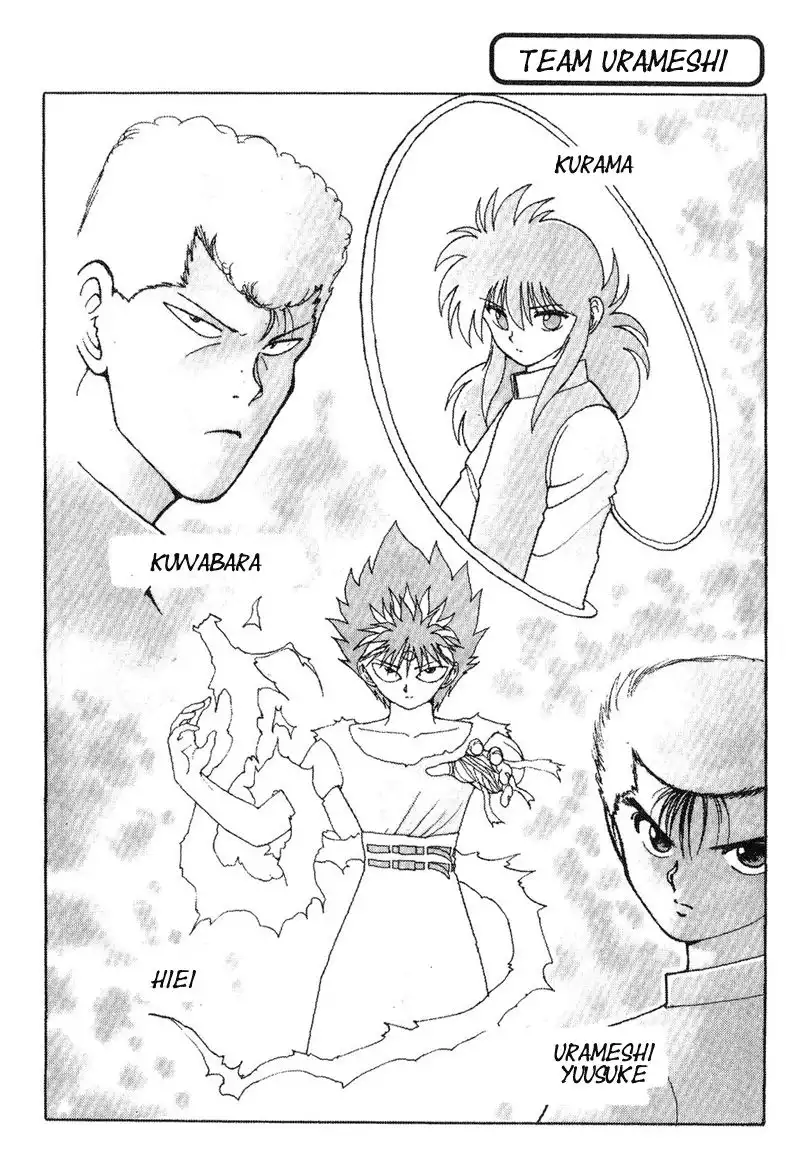 Yu Yu Hakusho Chapter 96 1